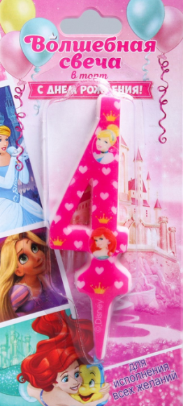 Свеча Цифра 4 Принцессы 1446494