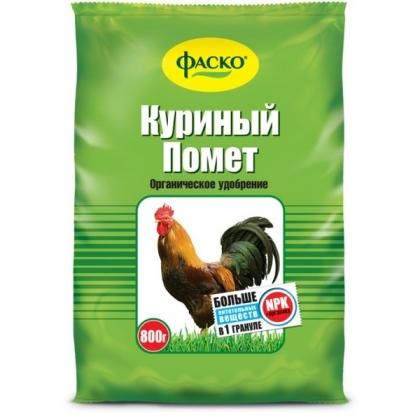 Удобрение Куриный помёт 0,8кг ФАСКО (АКЦИЯ - 25%)