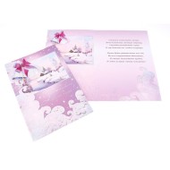 Открытка Счастливого Нового года Арт 1-41-5023