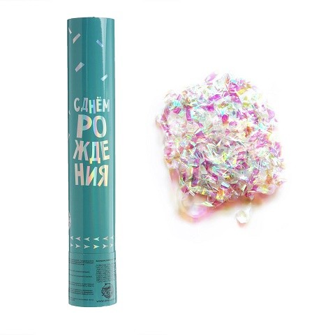 Пневмохлопушка 30см С Днём рождения Неон Голубая 30см Арт-5364637