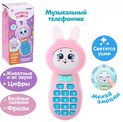 Музыкальный телефончик Милый зайка Розовый (звук,свет) Арт-7664038