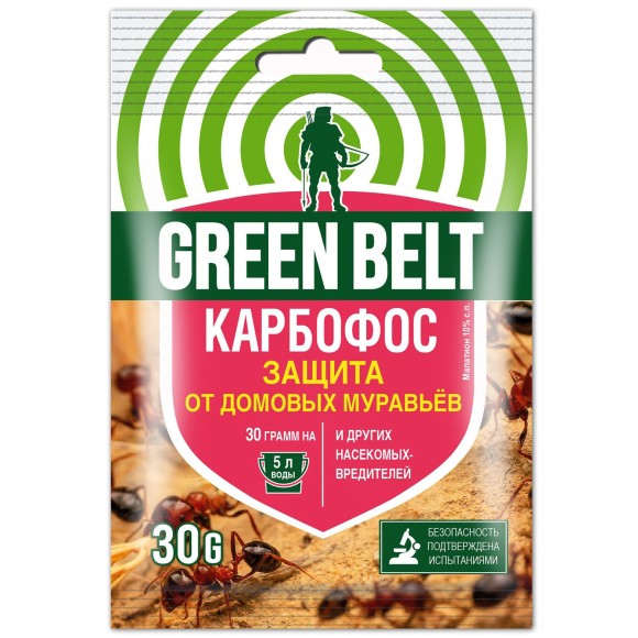 Карбофос 30гр (1ящ/200шт) от комлекса вредител.на все кудьтуры