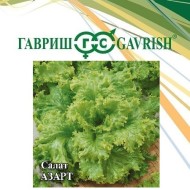 Салат 10гр Азарт ЦВ/П (ГАВРИШ) среднеспелый листовой