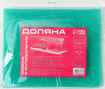 Коврик в холодильник 30×50см Зелёный Доляна поролон Арт-9069748