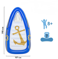 Матрас для плавания 190*107см 43403 5309731 ЗАЛ УПАКОВКА