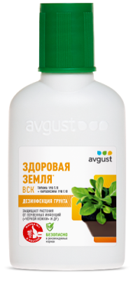 Здоровая земля 50мл (1уп/50шт) протрав почвы от компл болезн раст