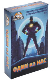 Игра Один из нас Арт-ИК-7747