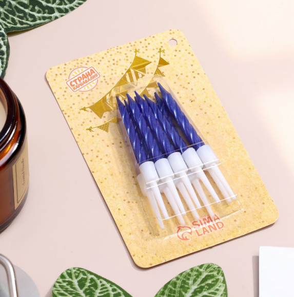 Свечи для торта С Днём Рождения Синий металлик 10шт 2919669