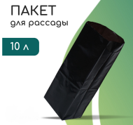 Набор горшков Рассадных П/Э 10лит 175*340мм (Набор 10шт) 120мкм