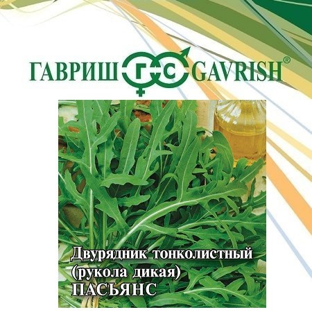 Салат 10гр рукола Пасьянс ЦВ/П (ГАВРИШ) скороспелый
