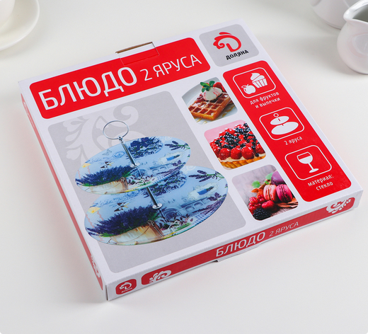 Фруктовница стекло Доляна Лаванда d=25/20см Арт-4541027