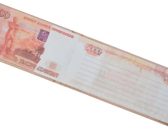 Блокнот Забавная пачка 5000 дублей