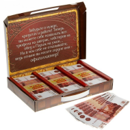 Деньги для выкупа Офигиллион рублей (чемодан)