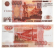 Деньги для выкупа Офигиллион рублей (чемодан)