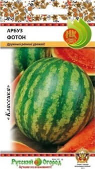 Арбуз Фотон ЦВ/П (НК) 0,5гр раннеспелый