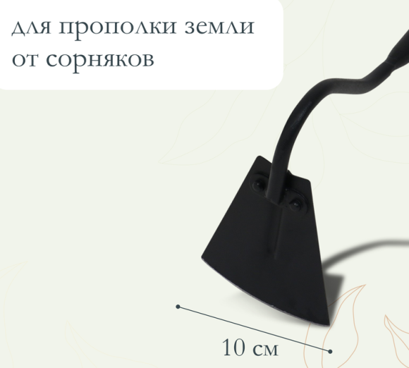 Тяпка мотыга с черенком Greengo (лезвие 100мм) 4870478