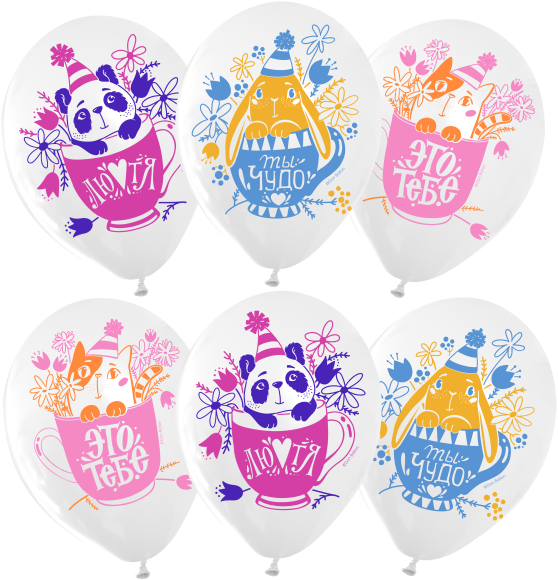 Шар латексный 12/30см пастель Зверята в чашках белый 1уп/25шт Арт 711521