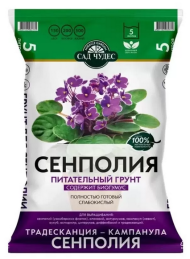 Грунт Сенполия 2,5лит (1уп/10шт) Сад Чудес