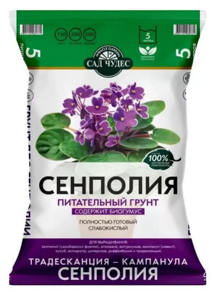 Грунт Сенполия 2,5лит (1уп/10шт) Сад Чудес Грунт Сенполия 2,5лит (1уп/10шт) Сад Чудес