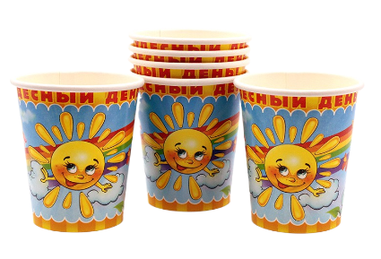 Стакан бумажный Чудесный день 225мл*6шт Арт-467203