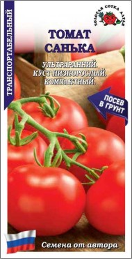 Томат Санька ЦВ/П (СОТКА) 0,1гр ультраранний не пасынкующийся 40-60см