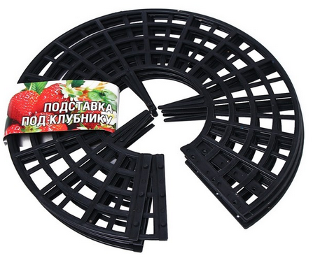 Кустодержатель для клубники Пластик набор 5шт Пластик (D=25,5см) Арт-1314184