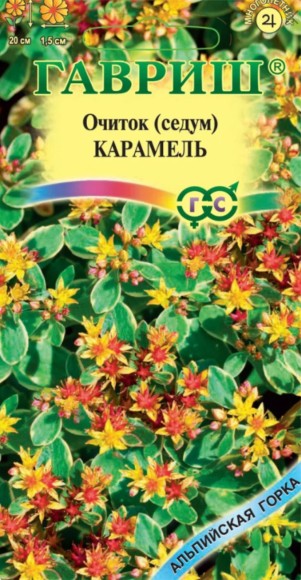 Цветы Седум (очиток) Карамель ЦВ/П (ГАВРИШ) 0,01гр многолетник до 30см