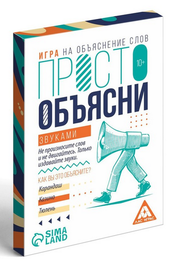 Игра Просто объясни звуками 20карт 10+ Арт-7354572 Игра Просто объясни звуками 20карт 10+ Арт-7354572