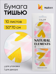 Бумага листами Тишью 50*70см Сердца 02 (1уп/10шт) ЦЕНА за лист