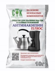 Антинакипин Плюс 10гр (1уп/100шт)