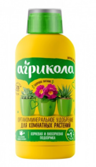 Удобрение Агрикола Аква для Комнатных растений 250мл (1уп/12шт) min 6шт