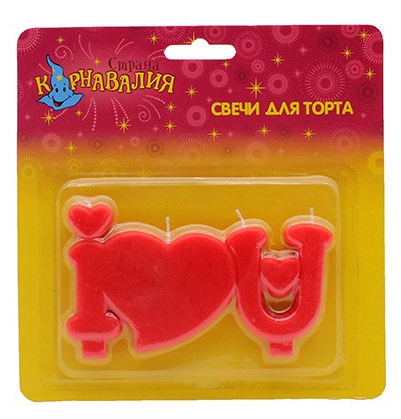 Свеча Я тебя люблю 120284
