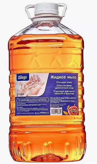 Мыло жидкое CLINGO Маракуйя 5лит