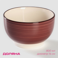 Салатник керамический Морской мир 800мл Бордовый Арт-4933221