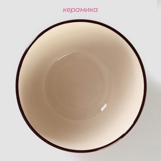 Салатник керамический Морской мир 800мл Бордовый Арт-4933221