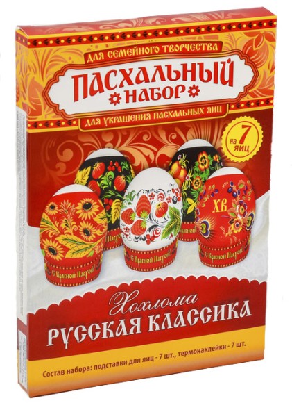 Пасхальный набор для украшения Яиц Русская классика Хохлома Арт-2805906