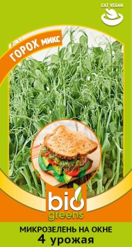 Микрозелень Горох ЦВ/П (ГАВРИШ) 10гр выращивание круглогодичное