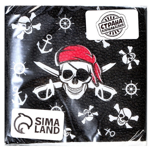 Салфетки бумажные Пират набор 20шт Арт-5067341