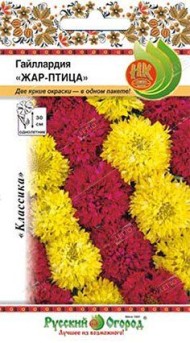 Цветы Гайлардия Жар-Птица Смесь ЦВ/П (НК) 20шт однолетник 30см