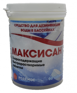 Максисан банка 200гр * 60 таблеток (1уп/24шт) для дезинфекции воды в плавательных бассейнах