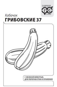 Кабачок Грибовские 37 Б/П (ГАВРИШ) 1,5гр среднеранний кустовой белый