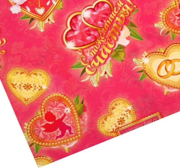 Бумага Листами Глянцевая Совет да любовь 100*70см (упаковка 20л) Арт-697653