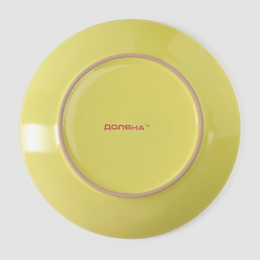 Тарелка керамическая Пастель Жёлтая Арт-5046398 D-19см