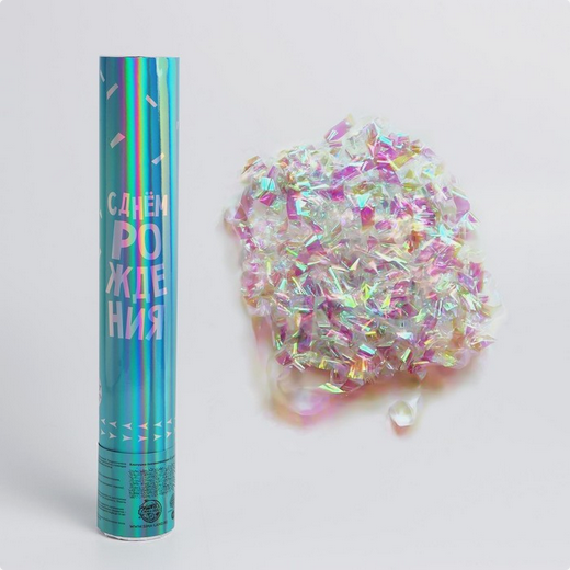 Пневмохлопушка 30см С Днём рождения Голубая 30см Арт-4922235