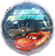 Шар фольгированный 18/46см Круг С Днем Рождения Тачки 18/46см