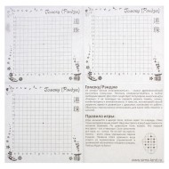 Салфетки бумажные Гомоку набор 20шт Арт-608550