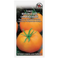 Томат Мясистый Оранжевый ЦВ/П (СОТКА) 0,1гр среднеспелый до 1,5м