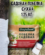 Побелка Огородник 1,25кг Сухая (1уп/10шт) ФАСКО только упаковкой