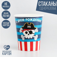 Стакан бумажный Пират 250мл*10шт Арт-3421643