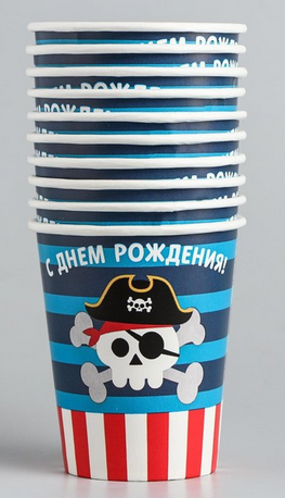 Стакан бумажный Пират 250мл*10шт Арт-3421643